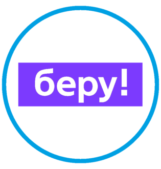 лого маркетплейса беру