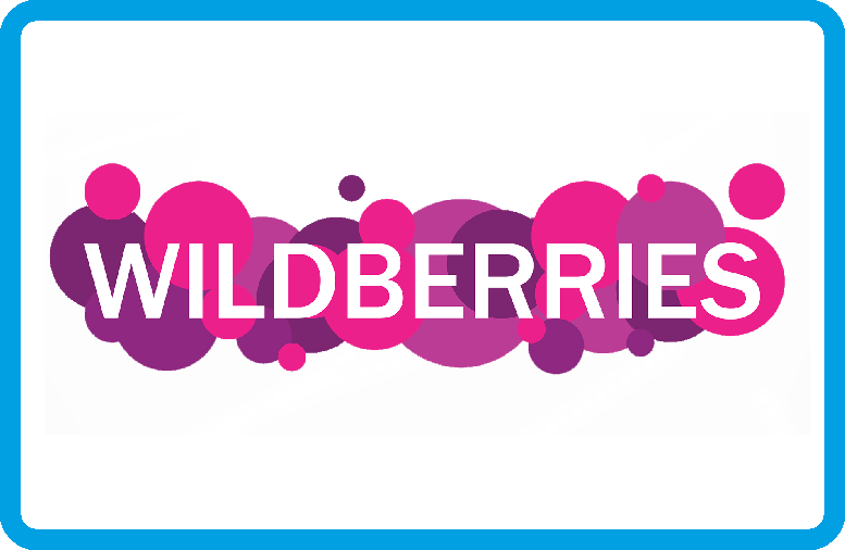 Размещение товаров на Wildberries